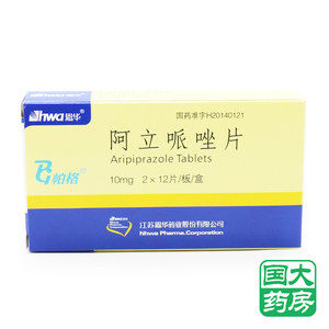 阿立哌唑片10mg