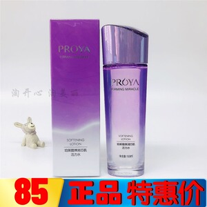 泊珀莱雅弹润芯肌活力水150ml爽肤水补水保湿紧致抗皱护肤紧肤水
