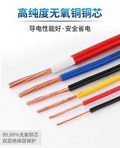 广东和谐珠江电缆铜芯广东电缆厂家直销电线16平BVV25平35平50平