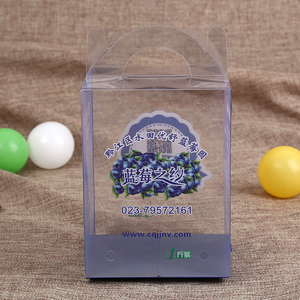 厂家定制新款PVC蓝莓礼品包装盒 PET透明私人订制礼盒PP磨砂盒子