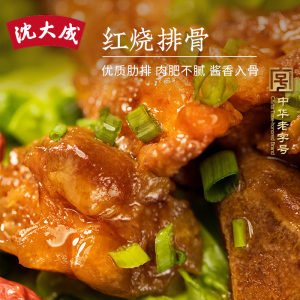 沈大成红烧排骨酱猪蹄卤味熟食上海老字号猪脚酱排骨猪肉类私房菜
