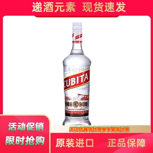 美国原装进口洋酒古贝塔白朗姆酒151酒吧调酒鸡尾酒基酒750ML