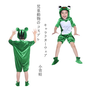 六一青蛙动物演出服装短袖卡通造型小蝌蚪表演服幼儿园舞台服成人