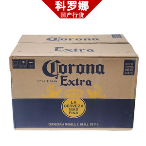 科罗娜特级啤酒330ml