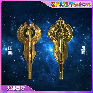 变形金刚 2017电影5 日本玩具反斗城限定 领袖擎天柱电镀盾牌0人付款