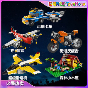乐高 lego 拼插积木 运输卡车5765森林小木屋5766/6912/7292/7291
