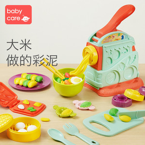 babycare儿童安全无毒大米彩泥橡皮泥黏土超轻粘土材料玩具套装礼
