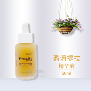 瑞妍cellcosmet赋颜活力精华液50ml院装 小金瓶精华紧致提升