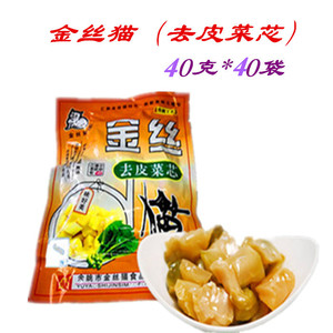 包邮余姚金丝猫榨菜芯40克60袋腌制酱菜去皮菜块咸菜即食泡小菜丝