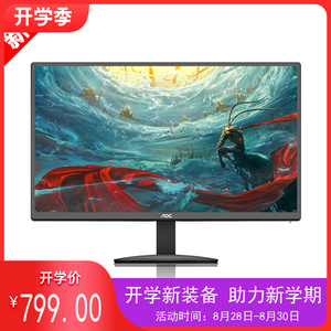 AOC I2280SWD 21.5寸22无边框IPS护眼不闪屏液晶电脑显示器21壁挂