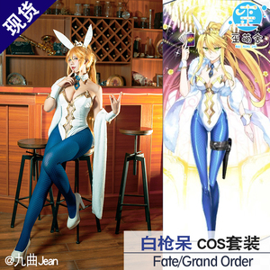 预售歪萌舍歪萌社白枪呆cos兔女郎fgo sabe阿尔托莉雅狮子王ruler