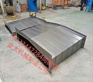 沈阳捷甬达vmc850加工中心钢板防护罩数控机床导轨护板盖板电脑锣