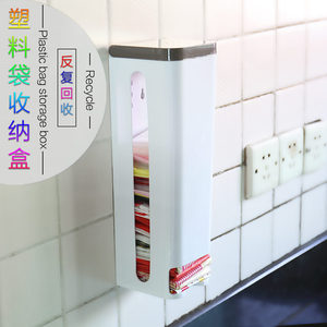 创意厨房环保塑料袋收纳盒垃圾袋收纳架壁挂式杂物购物袋子收纳盒