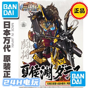 万代 bb战士 sd高达 q版 三国传 夏侯渊 夏候渊 309 现货