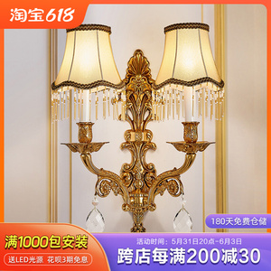 欧式客厅电视墙壁挂灯卧室床头灯酒店过道走廊法式背景墙全铜壁灯
