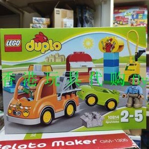 乐高得宝系列10814小拖车LEGO DUPLO 积木玩具益智趣味拼插