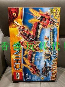 乐高气功传奇70146烈焰凤凰飞天神殿LEGO CHIMA 男孩玩具积木益智