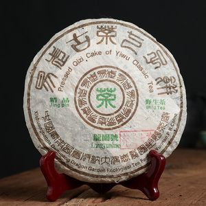 龙园号邦崴老树普洱茶生茶饼2003年珍藏版老茶云南七子饼老茶357g