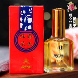 老国货正品艾琳桂花香水30ml淡淡桂花的香味清新花香调女士淡香