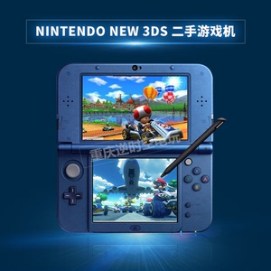 二手new3DS 3DSLL 新大三主机/游戏掌机 新款3dsll/3ds