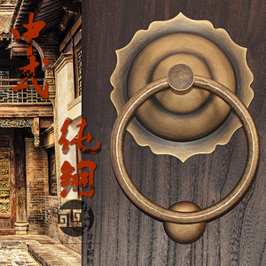 仿古大门铜配件实木门荷花门环敲门器纯铜中式门拉环