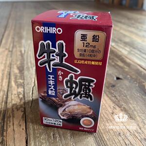 000人付款淘宝orihiro欧力喜乐日本立喜乐牡蛎肽男士健康牡蛎精华提取