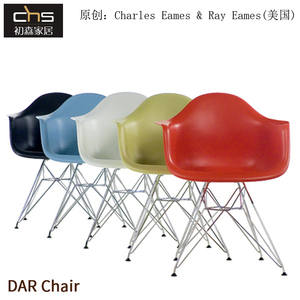 初森家具DAR大伊姆斯扶手餐椅简约塑料椅子现代布艺软包钢脚椅