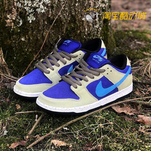 耐克Nike SB Dunk Low “Celadon” 蓝卡其青瓷低板鞋BQ6817-301