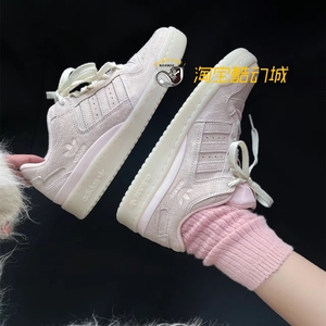 Adidas FORUM LOW CL 女子低帮粉色复古运动休闲鞋 IG3690