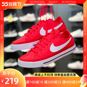 耐克女鞋2021春季新款新年红低帮轻便耐磨运动休闲板鞋cz0294-600