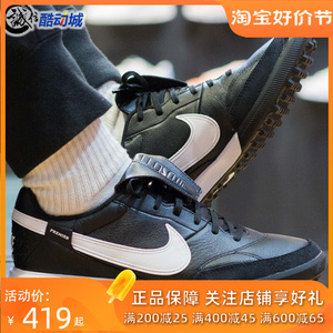耐克传奇3足球鞋-淘宝拼多多热销耐克传奇3足球鞋货源拿货 - 阿里巴巴