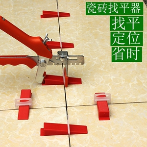 铺地砖全新的工具装修工具大全贴瓷砖卡子找平器升降泥工工具全套
