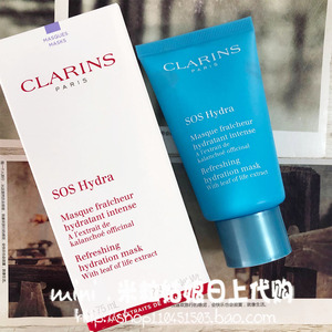 日上免税 娇韵诗新款sos面膜75ml 蓝色保湿焕采面膜