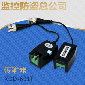 双绞线视频无源传输器500米有效 监控视频传输器 XDD-601T/R一对