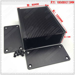 优质铝壳/PCB外壳/散热铝盒/铝外壳 100*80*37.5MM