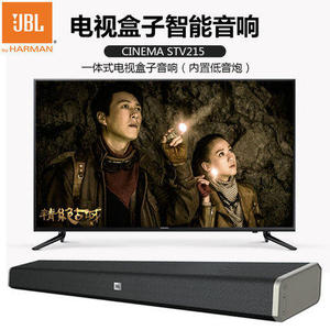 jbl 蓝牙回音壁音响家庭影院音响内置创维电视盒子