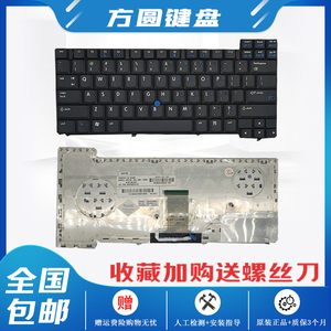 惠普HP NX6120 NX6320 NX6130 NC6120 NX6325 NX6410 NC6115键盘