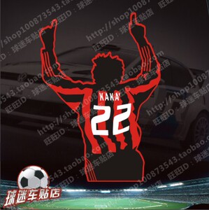 车身贴纸 反光球队车贴 ac米兰 卡卡背影