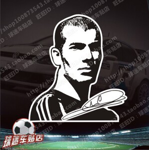 汽车贴纸 反光车贴 球队车贴 齐达内剪影签名
