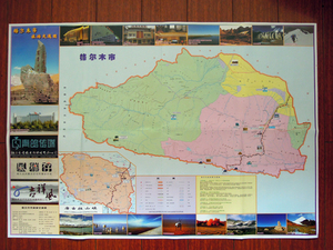 【最新正版】青海海西州地图格尔木市地图格尔木旅游交通地图图片