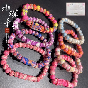 泰国淘梵天古巴吉士纳正品蝴蝶手串 手链 佛牌 香珠 13色现货秒发
