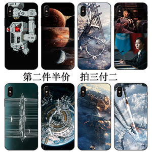 太空电梯宇航员同款吴京流浪地球2手机壳适用iPhone14promax苹果8华为realmeV20华为nova6se7小米11黑鲨5Pro