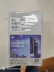 海康萤石C6HC家用摄像头手机远程摄像头头