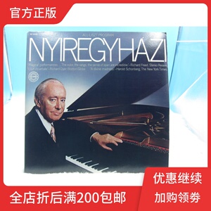 正版黑胶2lp 钢琴大师尼雷吉哈齐 李斯特钢琴曲 匈牙利狂想曲等