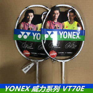 尤尼克斯vt70