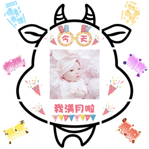 g15满月朋友圈九宫格晒娃出生报喜生日网红创意文案jpg高清原图