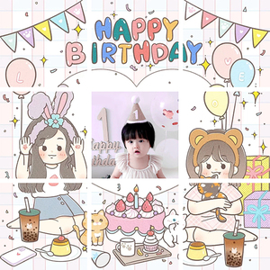 c15宝宝生日朋友圈九宫格文案周岁节日庆生祝福可爱jpg高清原图