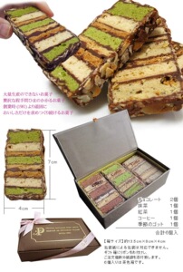 smooth milk chocolate牛奶巧克力minstrels counters1人付款31