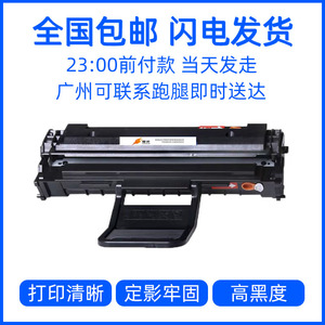 适用三星SCX-4725A硒鼓4621ns 4521hs 4321ns 4021s 4821hn 4655