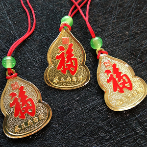 恭王府 开光 护身符 祈福祝福 礼品 官方正版恭王府福字康熙福字